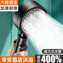 Shower booster shower head home bathroom water heater bath shower shower head shower hose set 939