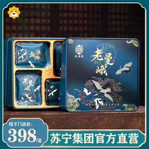 (Suning self-employed) Yunnan Menghai Puer Puer Puer Puer Old Mans Tea Ceremony Box 250g2858