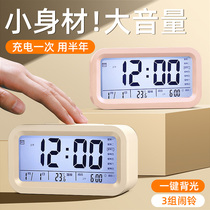 Alarm clock for students a multifunctional smart electronic wake-up device for children boys and girls to wake up J1074