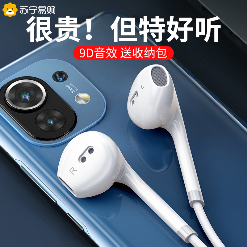 Headphones Cable Applicable Xiaomi 11type-c Edition Interface 10 9 9 6x Red rice k30 High sound quality pro Ear Style note7 Youth tpc Universal 8 phone original dress Benth (