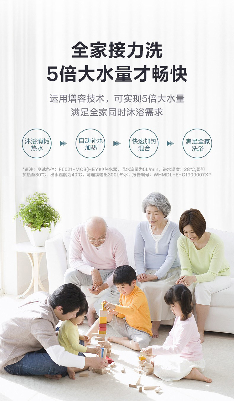 Midea美的 wifi智控热水器 60L 一级能效 双管变频速热 图8