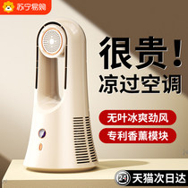 Desktop Small Fan Refrigeration Air Conditioning Light Sound Small Usb Charging Office Table Dorm Bedroom Mini desktop No foliage Aroma Lavender Electric Fan Ultra Long Renewal Portable Home Bed Cooling 595