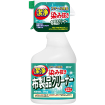 Fabric sofa cleaner no-wash technology cloth special cleaning no-wash decontamination household cleaning artifact 3255