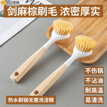 Pot brush special kitchen dishwashing brush non-stick oil descaling and oil stain cleaning brush long handle pot washing brush pot brush artifact 824
