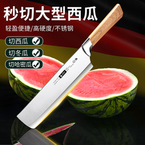 Water Fruit Knife Home Upscale Cut Watermelon Big lengthened Watermelon Blade Waterfruit Shop Special Melon Fruit Knife Commercial 1789
