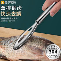 304 stainless steel fish scale planer household fish scale scraper multifunctional scale brush killing fish scale scraper commercial 1648