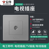 Телевизионная розетка