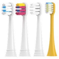 Adaptability won childrens electric toothbrush brush head household cleaning long-lasting care tooth cleaning soft bristles 1215