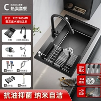 72x40см | Трехступенчатая вытяжка