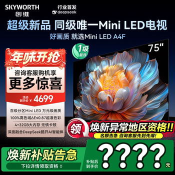 Skyworth Tv 75A4F 75inch Miniled 144Hz High Refresh Rate, Trade-In for 50