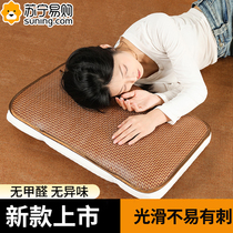 Summer mat pillowcase adult rattan mat refreshing and breathable bamboo mat to absorb sweat childrens single ice silk pillow piece for home use 824