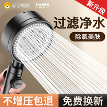 Supercharged shower head bath shower pressurized bathroom faucet super high pressure shower head flower sun set 1286