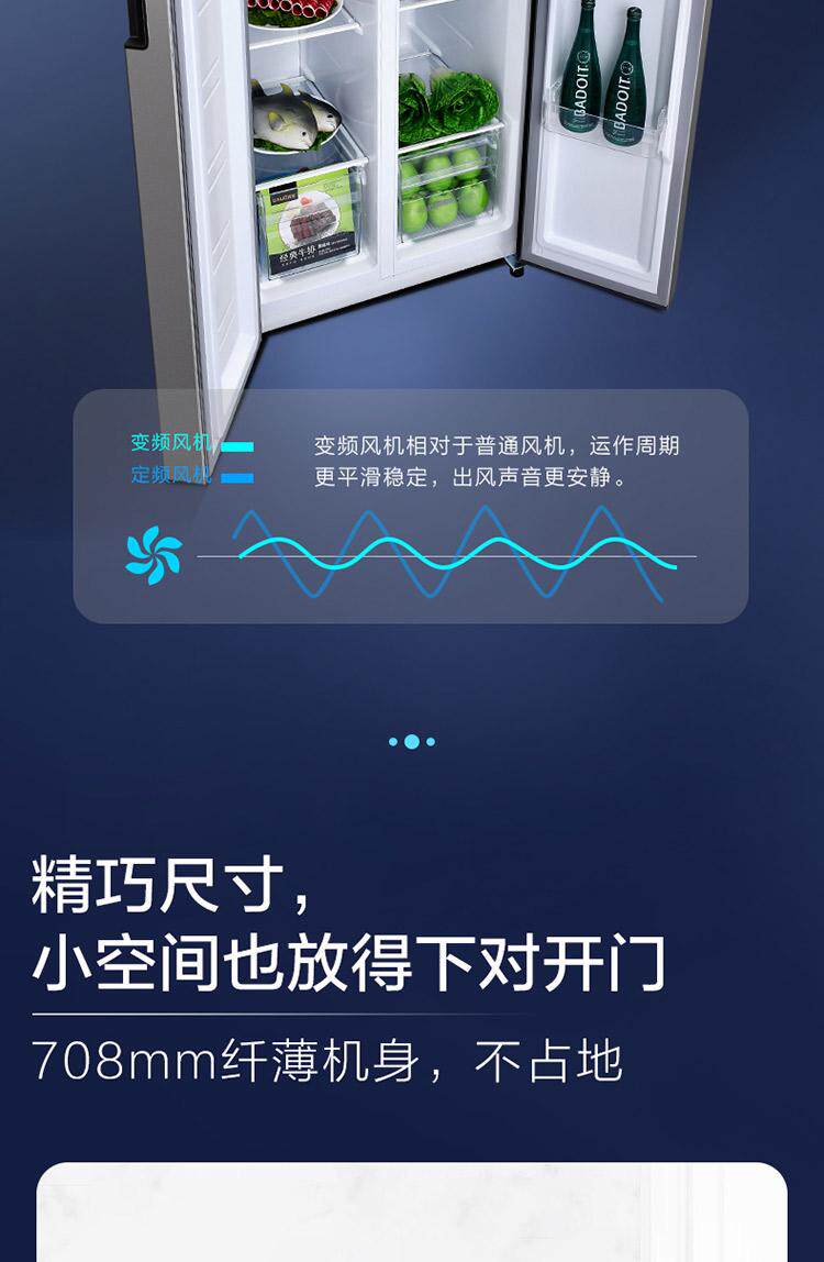 TCL 对开门风冷无霜冰箱 399L 图10