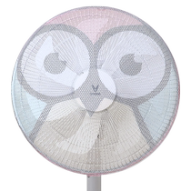 Fan cover anti-pinch dust cover electric fan cover safety protection net cover child protection net set Huanghe 1117