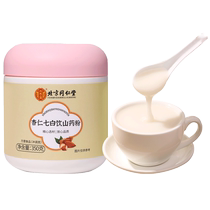 Beijing Tongrentang Almond Qibai Drink Non-pure Almond Powder Brewed Drink Nutritious Breakfast Drink Meal Replacement Powder 212