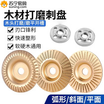 Angle grinder grinding polishing disc angle grinding woodworking special tool wood wood fast grinding labor-saving wear-resistant 824