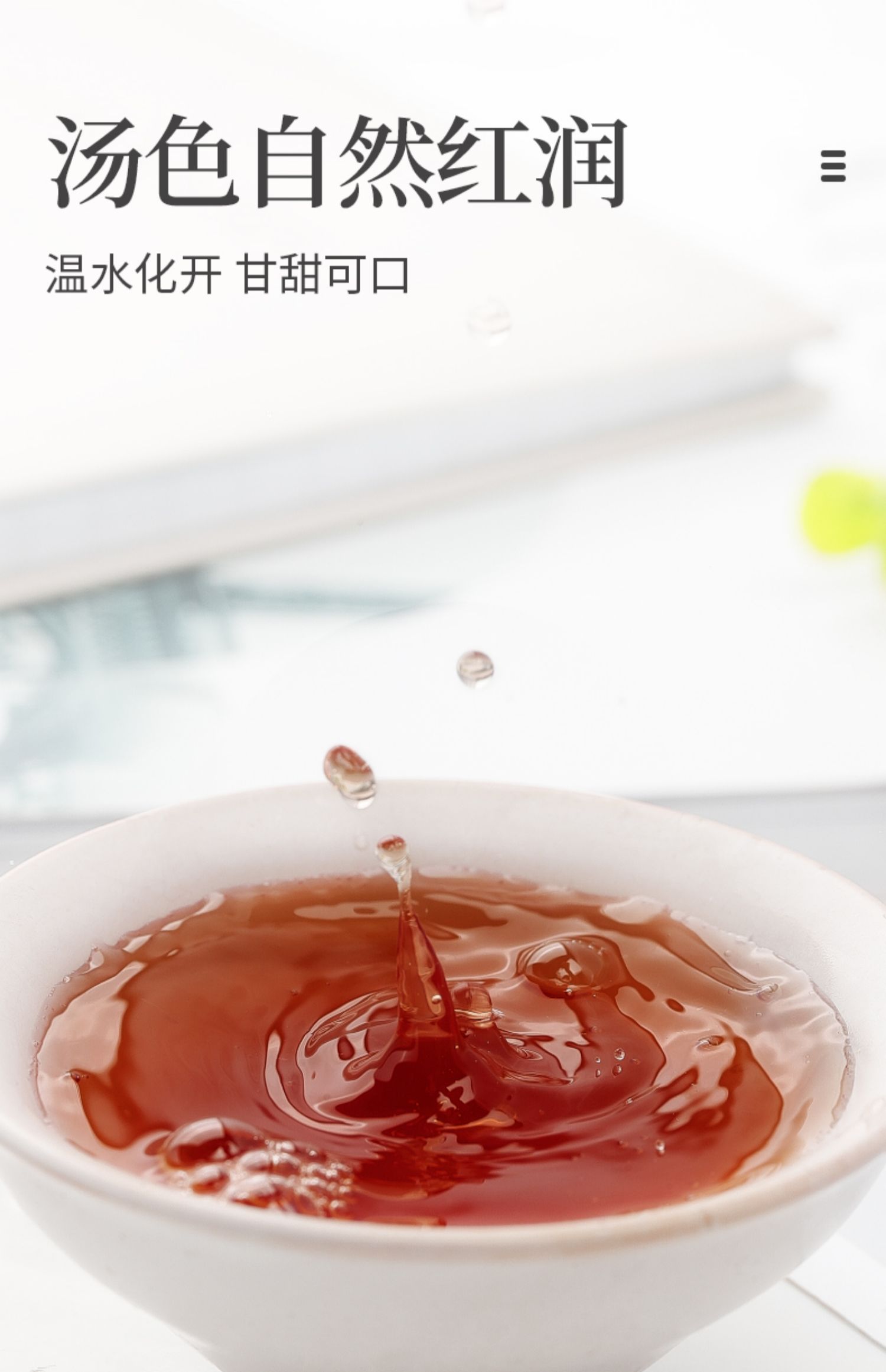 【青源堂】伏湿膏养生茶130g