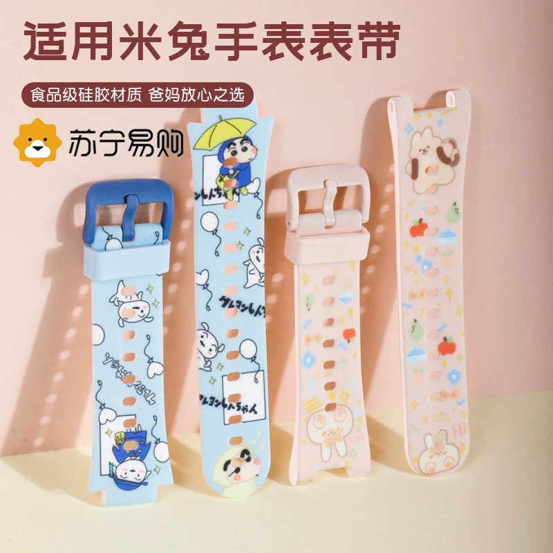 Xiaomi, с синхронизацией с телефоном, совместимый ремешок для смарт-часов *S, защитный чехол, шарф, сменный аксессуар, 3, 4, 4, 4x, 5, масштаб 1:6, 6x, 3