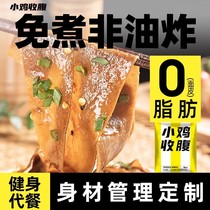 Jo Buckwheat Hemp Sauce Noodle Peel Low 0 Non-Sugar-Free Mahjong Cold Leather Beef Gluten Noodle for a full-belly staple food lightly 1091