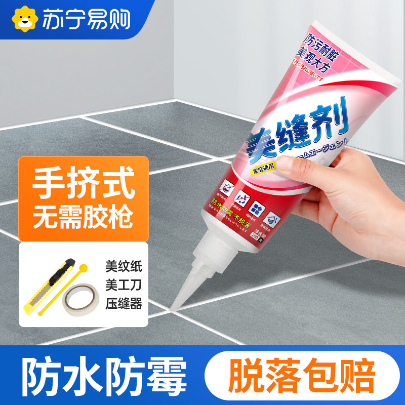 Beauty Stitcher Tile tiles Special crossseaming agents waterproof and mildew-proof Home Kitchen Hand-wringing Type White Beauty Stitches 2240-Taobao