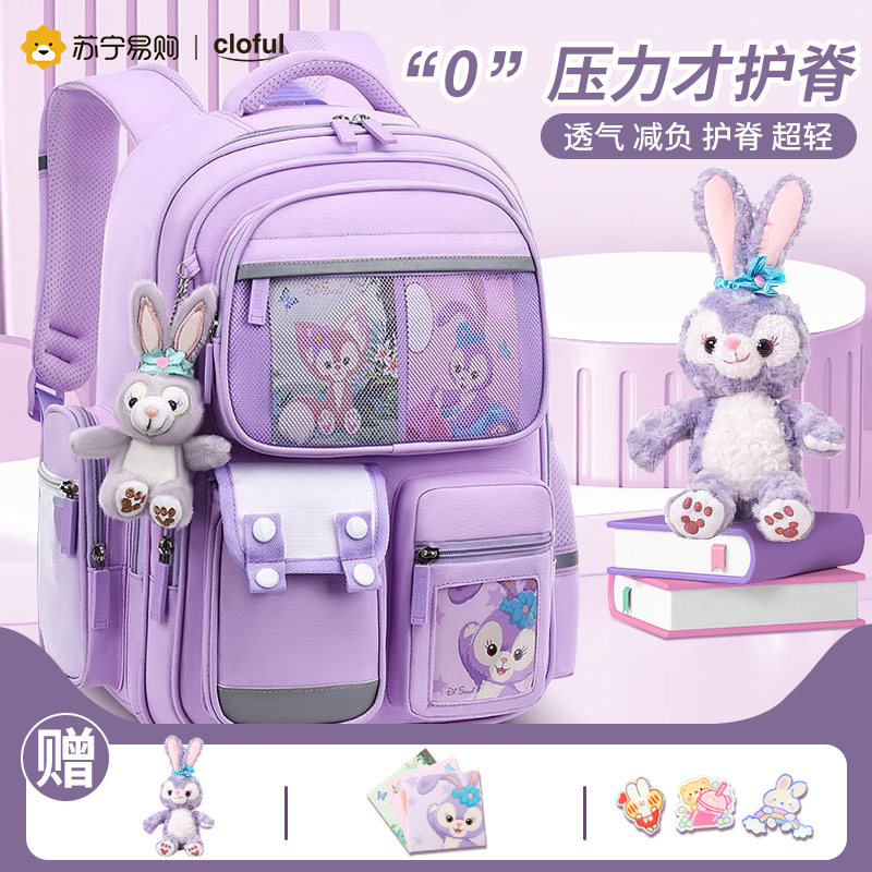 First grade school bag Girls 2023 new girls enrolled girls girls 23 to six children minus negative care crest ultralight double shoulder bag Out of the way Backpack Children Learn Good School Bag 1029-Taoba