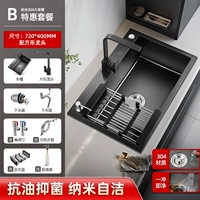 Квадратный, 40см, полный комплект