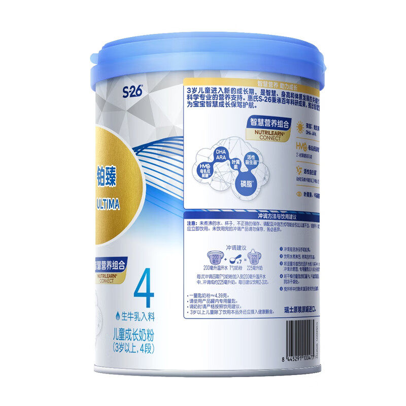 Wyeth Platinum 4 Stage 780g S-26 Swiss Imported Infant Formula Milk Powder Stage 4 Flagship Store 1267