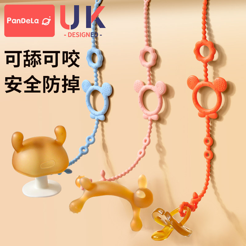 Baby pacifier anti-drop chain tooth rubber grinding tooth stick toy silicone anti-lose rope baby pacifier chain clip 2270 -Taobao