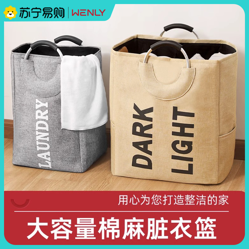 Dirty Laundry Basket Dirty Laundry Clothing Home Dolly Wool Suede Toy Laundry Basket Fold Stacked Dirty Laundry Basket 1088-Taobao