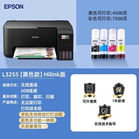 L3255 OBF (гарантия 1 год, беспроводная связь + печать, копирование и сканирование)