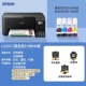 L3255 OBF (гарантия 1 год, беспроводная связь + печать, копирование и сканирование)