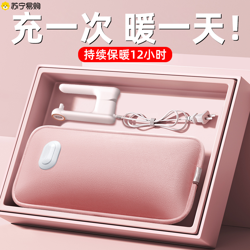 Hot Water Bag New Charging Warm Water Bag Plush belly warming hand Bag bed Warmed Foot Theorizer 1851-Taobao