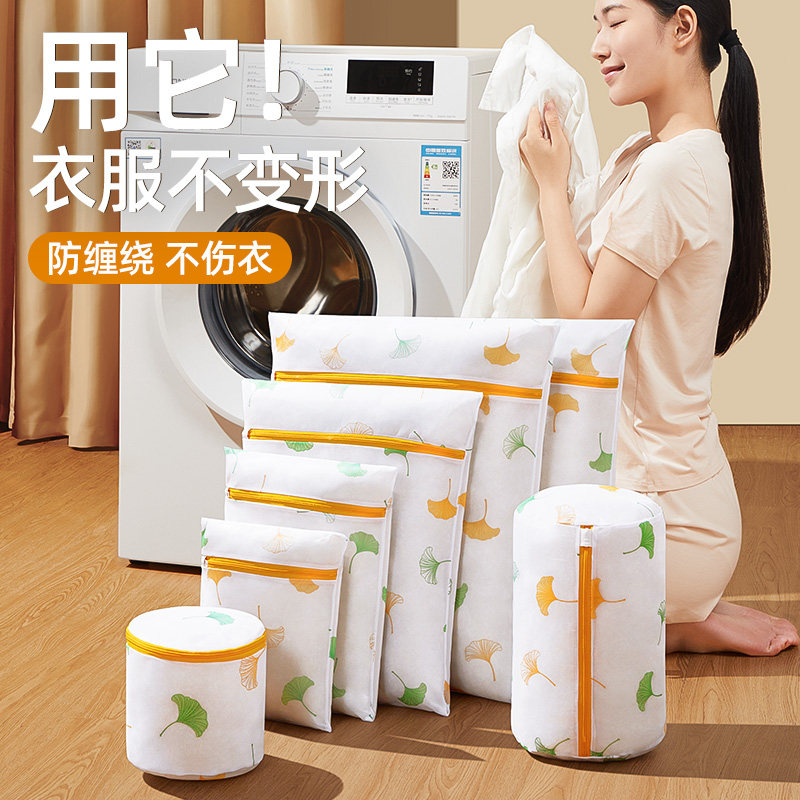 Laundry Bag Washing Machine Special Machine Wash Underwear Bra Protection Wash Bag Anti-Deformation Laundry Filter Bag 1947-Taobao