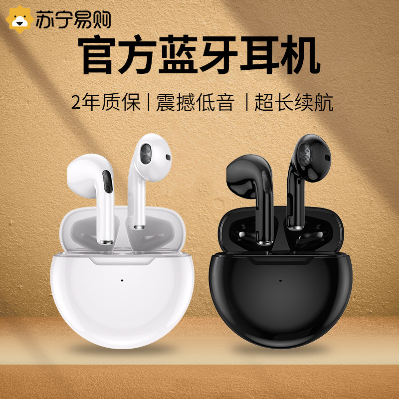 True wireless Bluetooth headphones apply Xiaomi-in-ear style P20P30 Universal mate40 Honor extra-long standby nova5 Men's high-end noise reduction 2021 New Tafik 406]