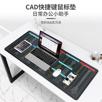 Quick mouse pad anti-slip extra large thickened anti-slip thermal transfer edge-locking office mouse pad 2134A