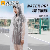 Thickened card raincoat compressed portable disposable raincoat for adults and children travel transparent poncho to prevent heavy rain 824