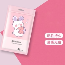 Anti-exposure stickers for necklines low-cut anti-leakage clothes skirts shirts invisible anti-sweat shoulder straps 1557