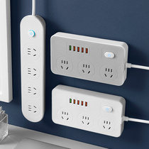 USB one-turn multi-hole multi-functional desktop socket expansion panel multi-hole plug strip without wire plug board 1322