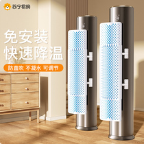 Cylindrical vertical air conditioning wind panel wind shelves anti - straight blowing cabinet outlet wind - wind wind wind shelf cover 1074