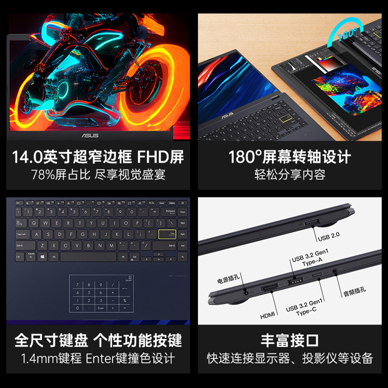 Asus Notebook Computer Zenbook 14Th Generation Quad-Core Thin and Light Portable Student Business Office Women's Laptop Official Flagship Store Genuine New Product [1634]