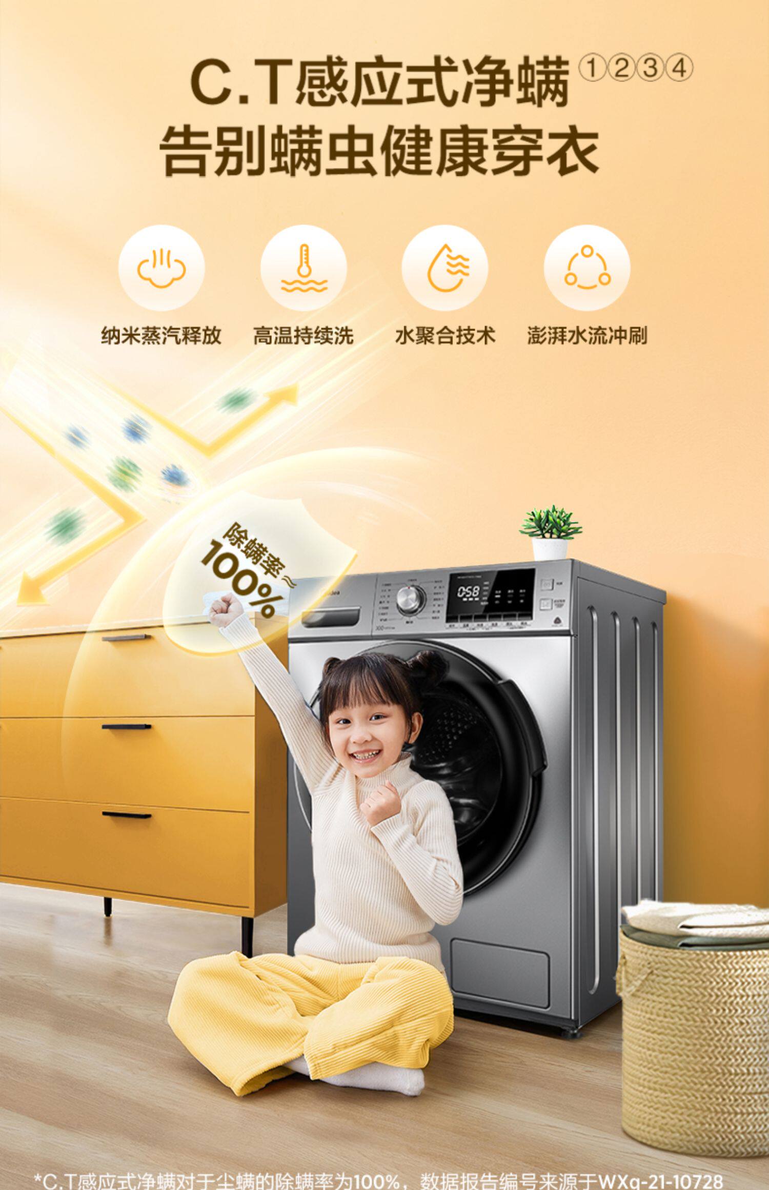 Лед мыть комплект 【冰洗套装】323l多门大容量电冰箱10kg滚筒洗烘一体洗衣机美的86 Midea