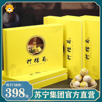 (Suning self-employed) lemon chamomile small green mandarin orange peel 28 grain tea gift box 300g2858