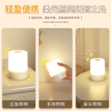 Перезаряжаемый ночник, уличный фонарь для спальни для новорожденных для кормящих грудью, ночная настольная лампа для кровати, защита глаз