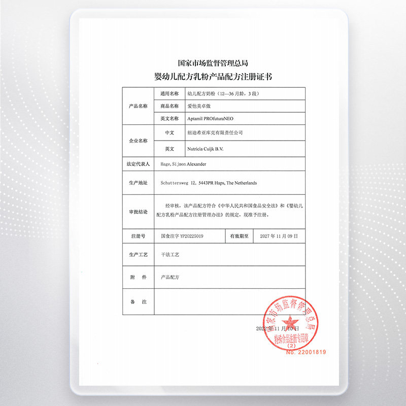 Zhuocui Upgraded Version New National Standard Aptamil Zhuoao Stage 3 800g Single Can Infant Formula Milk Powder [3027]