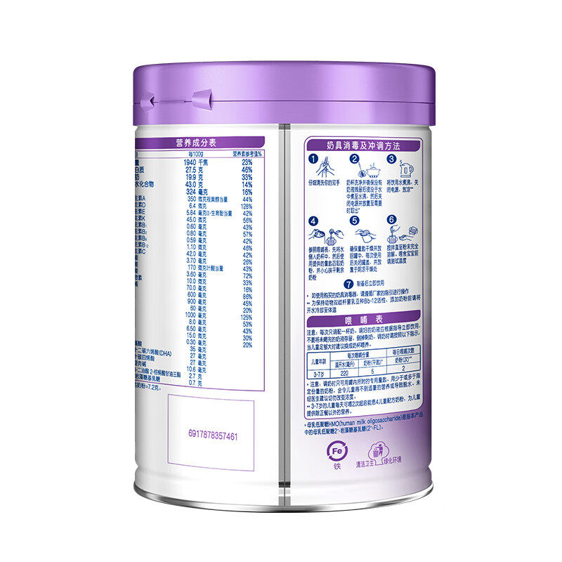 [Produced in March 2025] Nestlé Super Qinengen Stage 4 Milk Powder 850g Suitable for Children Aged 3-6 Years Domestically Produced 1380