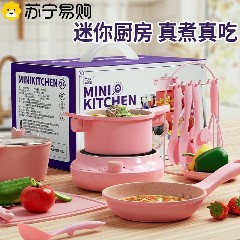 儿童迷你小厨房真煮全套装可做饭厨具真实版女孩玩具生日礼物2430