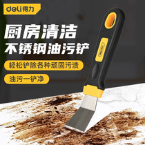 Deli – couteau de nettoyage à lhuile de hotte spatule de cuisine fond de pot pelle de détartrage grattoir à huile petite pelle grattoir 633
