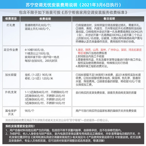 Haier/海尔大1匹P变频一级能效空调冷暖卧室静音挂机速享风26Ge81