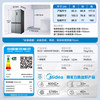 Midea Refrigerator 480L Cross-Door Four-Door Large Capacity First-Class Refrigerator Frost-Free Ultra-Thin Refrigerator Self-Operated 45