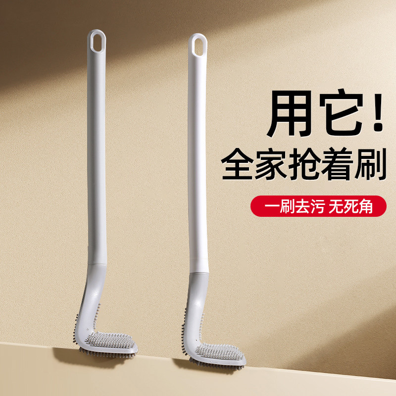 马桶刷家用无死角洗厕所刷洁厕套装神器带底座卫生间清洁刷子1064